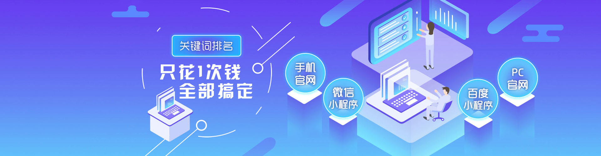 达拉特旗百度竞价广告