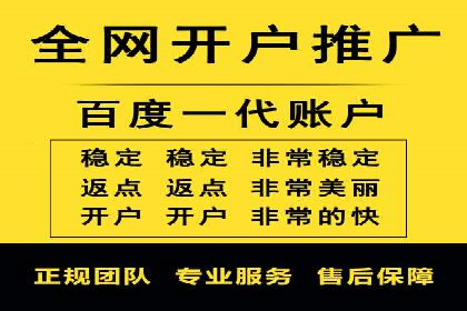 百度竞价托管外包实战：如何实现ROI最大化