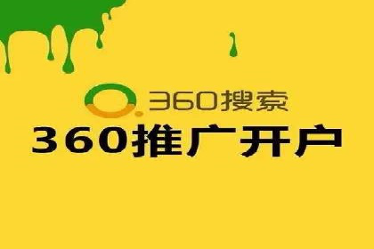 案例分析：成功开户后如何优化推广